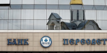 В РПЦ открестились от банка "Пересвет"