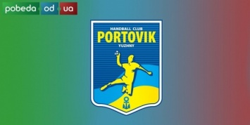 Южненский «Портовик» возглавил турнирную таблицу чемпионата Украины по гандболу