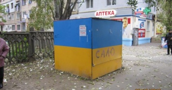 В Ингульском районе Николаева убрали точки продажи «социальной колбасы»