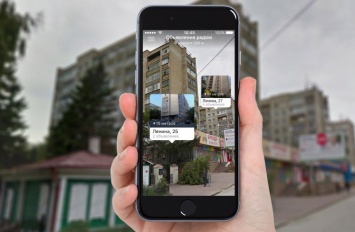 Pokemon Go по-русски: в России запустили сервис по «ловле» квартир с помощью смартфона