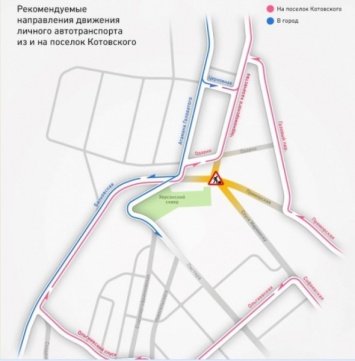 Перекрытие дороги на Пересыпи: как будут ходить маршрутки