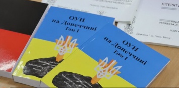 Половина молодежи Донецкой области не считает себя гражданами Украины - данные ЮНИСЕФ шокировали киевских чиновников
