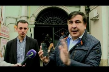 Саакашвили о центрах Труханова: Это совок