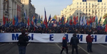 В Москве начался митинг-концерт "Мы едины!"