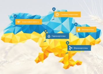 В Украине запущена карта проектов в области альтернативной энергетике и энергоэффективности
