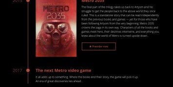 Новая игра серии Metro выйдет в 2017 году