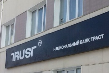 Владелец донецкой "АВК" продает банк россиянам