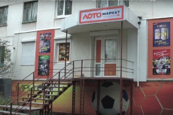 В Лисичанске под вывеской "Лото Маркет" конспирировался игорный бизнес (ФОТО, ВИДЕО)