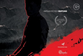 Триллер из Якутии «Мой убийца» выходит в российский прокат