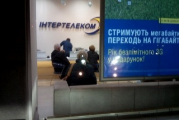 В Одессе центральный офис провайдера услуг связи СБУ не обыскивали (ФОТО)