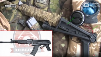 InformNapalm про очередной фейк ФСБ: оружие "крымских диверсантов" - страйкбольное