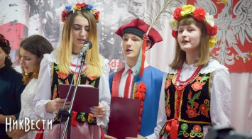 Николаевские поляки отметили День независимости Польши концертом в дружеском кругу