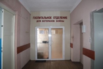 Мариупольские ветераны отстаивают свое отделение в ГБ№2 (ФОТО+ВИДЕО)