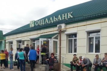 Макеевским переселенцам на заметку: "ощадбанковские" испытания для пенсионеров