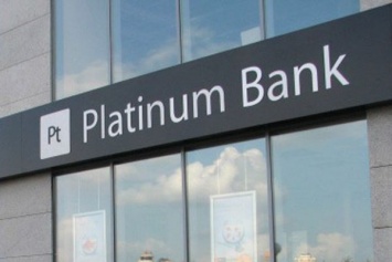 В «Платинум Банке» опровергают покупку банка "Михайловский"