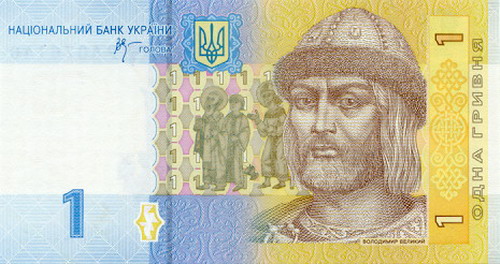В Запорожье сепаратисты ведут агитацию на денежных банкнотах
