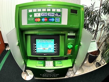 На Харьковщине осуждены трое молдат, разгромивших банкомат «Сбербанка России»