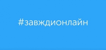 "Киевстар" ответил, почему нет связи в Запорожье