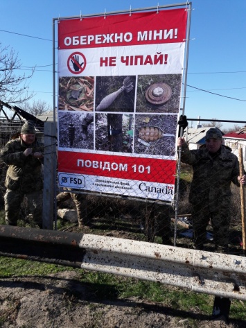 В Станице-Луганской установили информационные баннеры о минной безопасности (Фото)