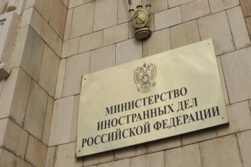 МИД РФ подтвердил, что готовится к встрече в "нормандском формате" в Минске 29 ноября