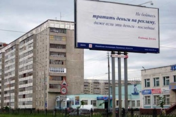 Киевлянин предложил способ полностью избавить город от билбордов