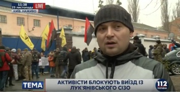 Несколько десятков человек блокируют выезд экс-беркутовцев из Лукьяновского СИЗО в Святошинский суд