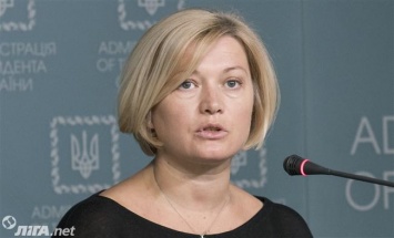 Геращенко сравнила Януковича с крысой: Сидит в норе за поребриком