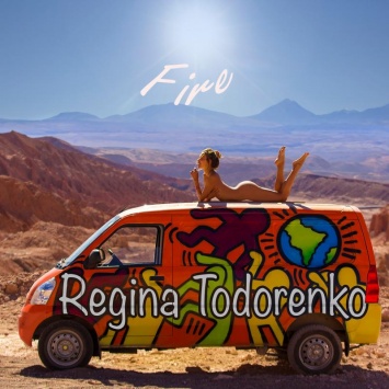 Регина Тодоренко рассказала, когда выйдет ее "горячий" альбом