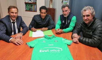 Сент-Этьенн подписал первый контракт с юным полузащитником
