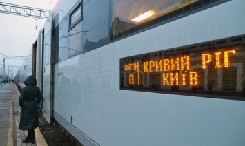 «Укрзализныця» отменяет новогодние поезда
