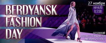 Самое яркое мероприятие Бердянска - "Berdyansk Fashion Day"