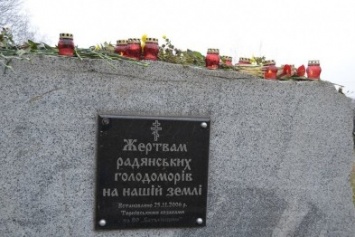 Криворожским школьникам рассказали о геноциде украинского народа (ФОТО)