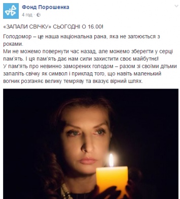Национальная рана: Украина зажлась множеством свечей в память о погибших от Голодомора. Опубликованы фото