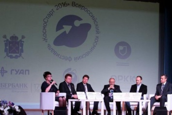 В Санкт-Петербурге прошел научный фестиваль «Космостарт»