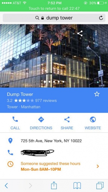 Башня Трампа превратилась в «башню-свалку» на картах Google