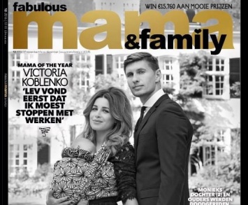 Супруга экс-футболиста сборной Украины признана мамой года в Голландии