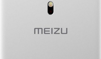 Компания Meizu анонсирует новый смартфон
