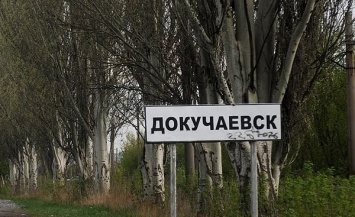 Украинские бойцы готовы вернуть под свой контроль еще один город на Донбассе