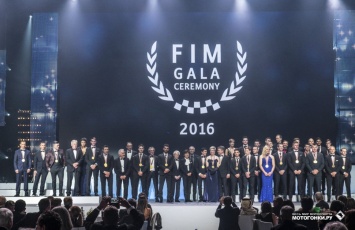 FIM Gala Awards 2016: официальный список самых быстрых мотогонщиков мира
