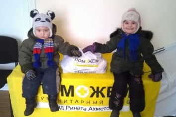 Лекарства для тяжелобольных детей Донбасса: как получить помощь?