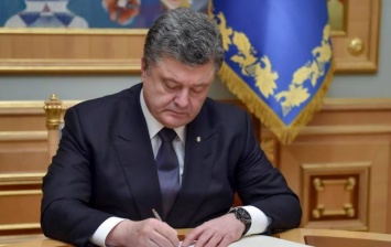 Порошенко подписал указ о проведении в Украине финальных матчей Лиги Чемпионов 2018