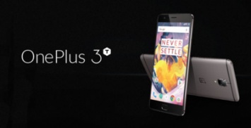 OnePlus начала продажу предзаказанных смартфонов 3T
