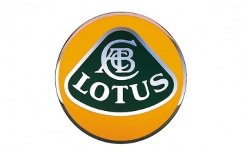 Автоконцерн Lotus выходит на новый уровень прибыли