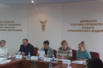 В Донецкой ТПП состоялось совещание по проблемным вопросам деятельности ЦПАУ области