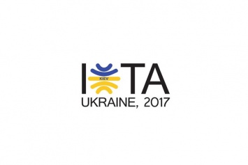 ГФС объявила конкурс на символы саммита IOTA в Украине