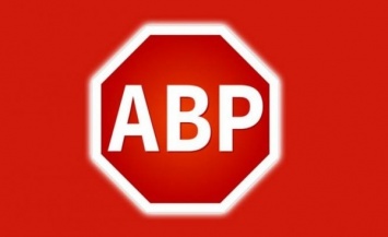 Adblock Plus вновь сумел доказать в суде законность блокировки рекламы