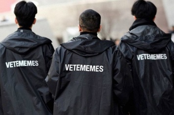 Вернулся пародирующий Vetements бренд Vetememes