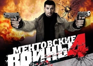 Нацсовет опубликовал список их 540 запрещенных фильмов и сериалов с российской пропагандой
