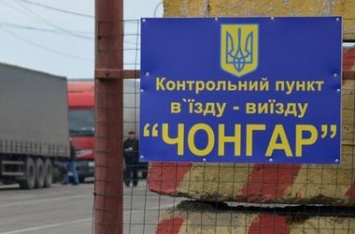 Пункты пропуска на админгранице с Крымом возобновили работу, но работают с перебоями - ГФС