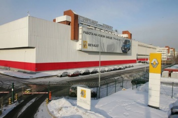 Московский завод Renault может оказаться законсервированным с 2018 года